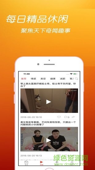 閑看點自動閱讀 v1.2.4 安卓官方版 0