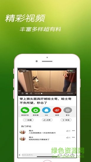 閑看點自動閱讀 v1.2.4 安卓官方版 2