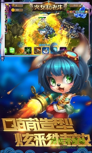 火女和老牛官方版 v1.2.10 安卓版 0