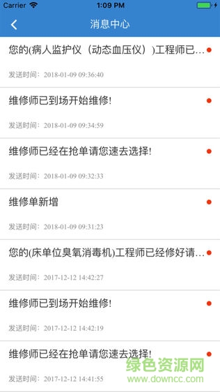 醫(yī)修庫安卓版 醫(yī)修庫app