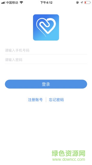 移路同行app