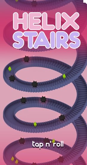 螺旋樓梯手機(jī)版 v1.0 安卓版 0