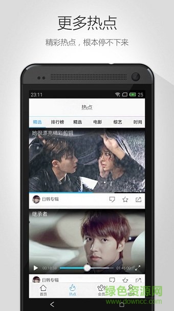 必看影視app下載