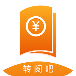 轉閱吧軟件
