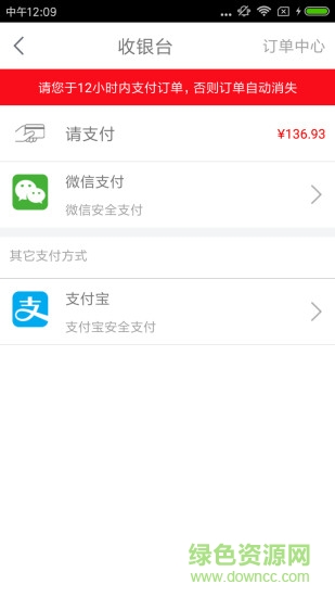 優(yōu)速家選 v2.0.4 安卓版 1