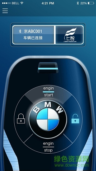 七智車聯(lián)智控app