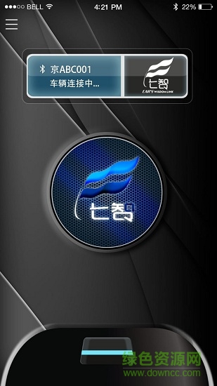 七智車聯(lián)智控 v1.1.3 安卓版 0