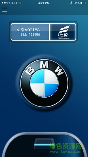 七智車聯(lián)智控 v1.1.3 安卓版 2