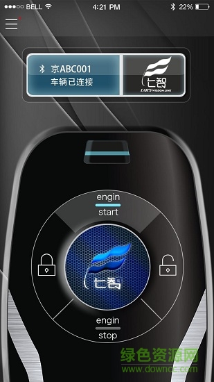 七智車聯(lián)智控 v1.1.3 安卓版 3