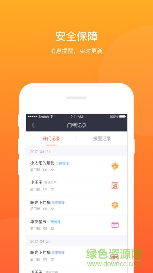 愛慧家 v1.0 安卓版 0