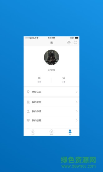 資本慧(掌上辦公) v7.5.0 安卓版 1