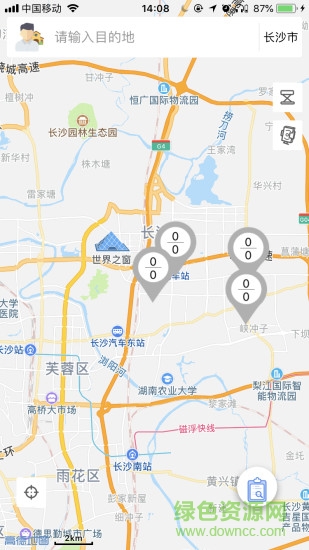 云契享停 v0.8.2 安卓版 3