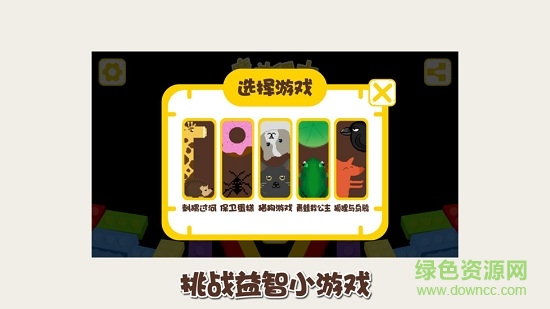 3D魔法積木 v1.0.1 安卓版 0