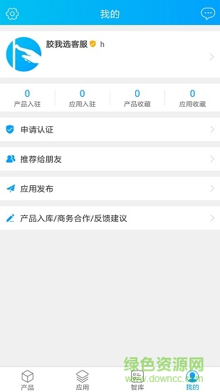 膠我選 v3.3.1 安卓版 1