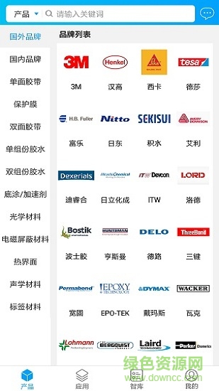 膠我選 v3.3.1 安卓版 3