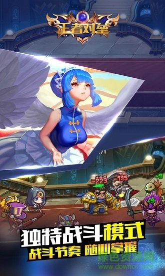 王者對壘gm版 王者對壘bt版手游