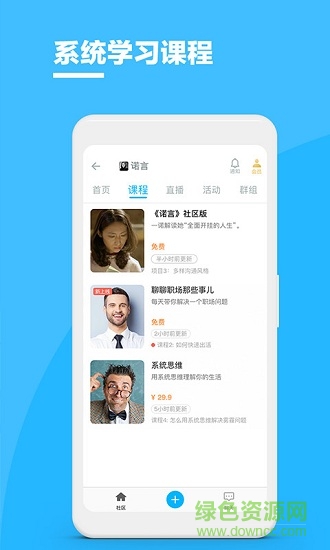磁場手機(jī)版 v6.6.1 安卓版 2