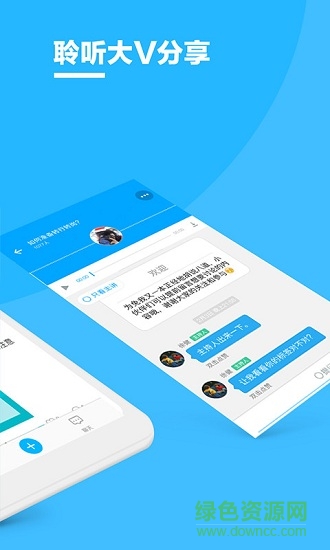 磁場手機(jī)版 v6.6.1 安卓版 3