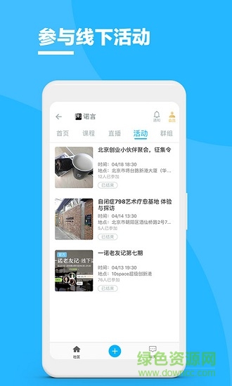 磁場手機(jī)版 v6.6.1 安卓版 0