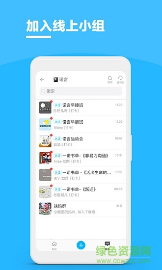 磁場手機(jī)版 v6.6.1 安卓版 1