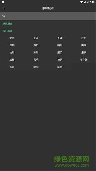 小牛天氣 v1.0 安卓版 0