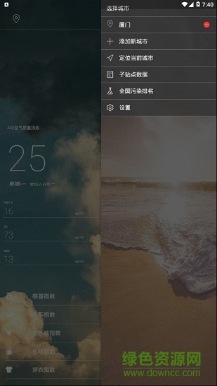 小牛天氣 小牛天氣app