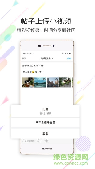 無線黔東南 v1.0 安卓版 0