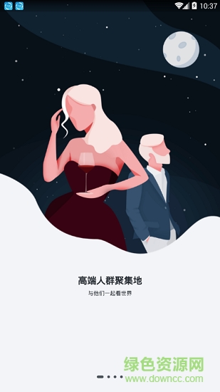 寶貝車短視頻 v1.0.0 安卓版 0