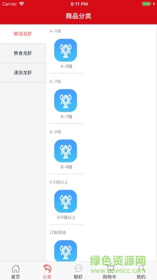 蝦谷360 v3.5.0 安卓版 0