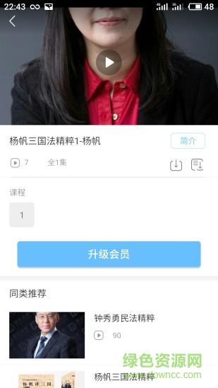 多資分享 v1.0 安卓版 3