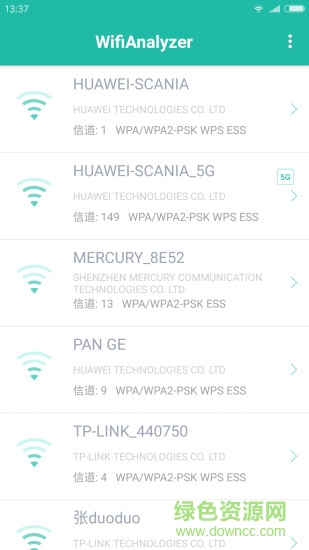 wifi分析助手 v1.3.7 安卓版 0