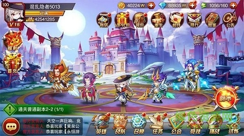 獸人三國內購 v1.0.3 安卓無限鉆石版 1