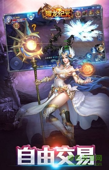 曜龍紀元官方版 v1.0 安卓版 1