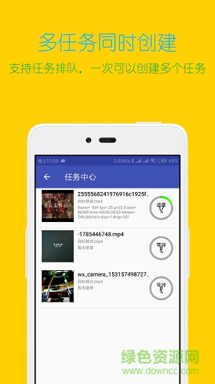 視頻格式轉(zhuǎn)換工廠手機(jī)版0