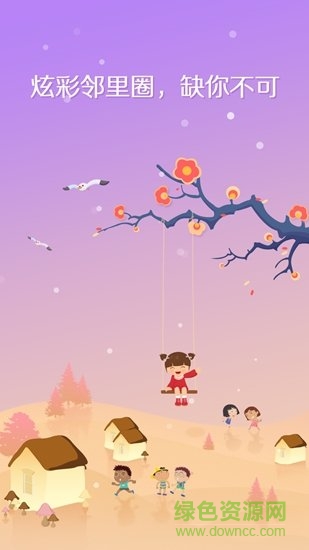 e阜陽(yáng) v1.0.1 安卓版 0