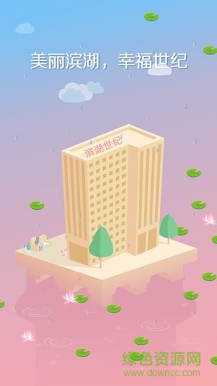 e阜陽(yáng)安卓版 e阜陽(yáng)app