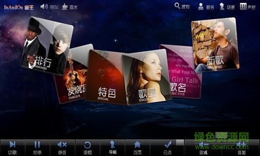 音王點(diǎn)歌二代軟件 v4.3 安卓版 0