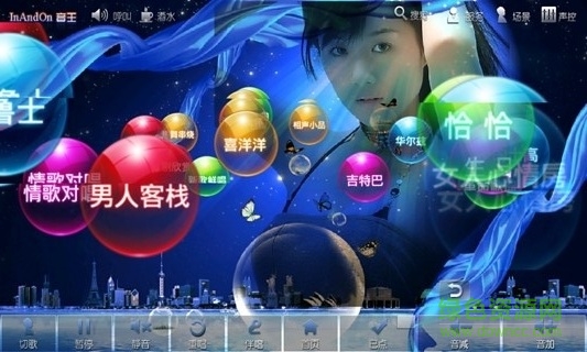 音王點(diǎn)歌二代軟件 v4.3 安卓版 2
