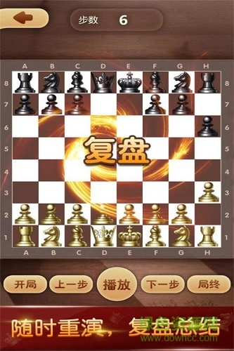 天梨國際象棋手游 v1.1.0 安卓版 2