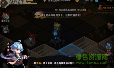 忍者契约官方版 忍者契约游戏