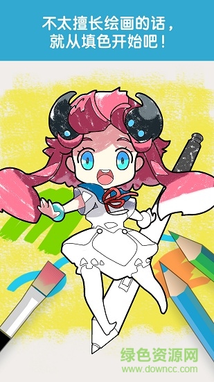 medibang colors手機(jī)版 v1.4 官方安卓版 0