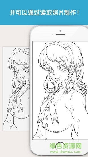 medibang colors手機(jī)版 v1.4 官方安卓版 3