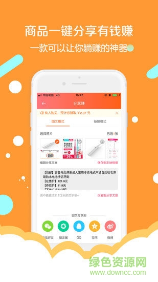簡券 v4.4.0 安卓版 1