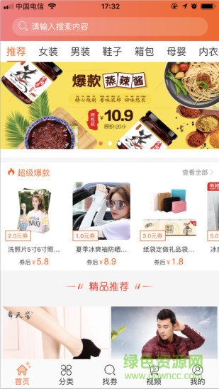 簡券軟件 簡券app