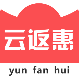 云返惠
