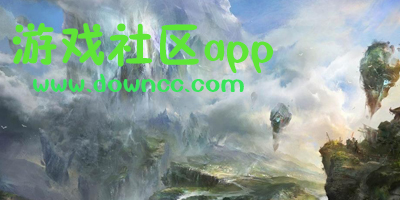 游戲社區(qū)app有哪些?安卓游戲社區(qū)-游戲論壇社區(qū)app