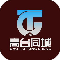 高臺(tái)同城