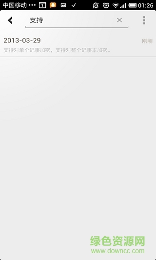 寵物記事 寵物記事app下載