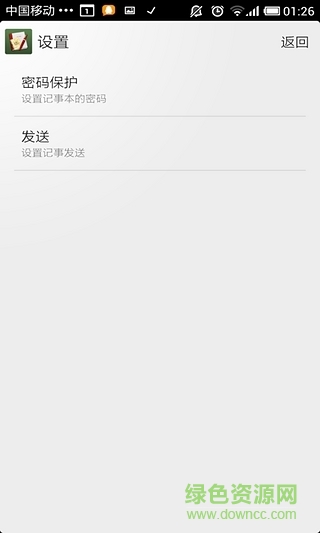 寵物記事 v1.0.2 安卓手機(jī)版 2