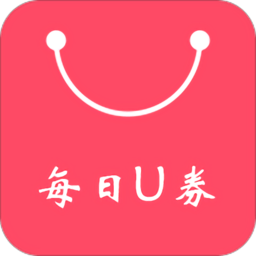 每日u券官方手機(jī)版